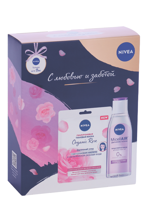 

Набор NIVEA мицеллярная вода MicellAIR 200 мл + маска д/лица Organic Rose