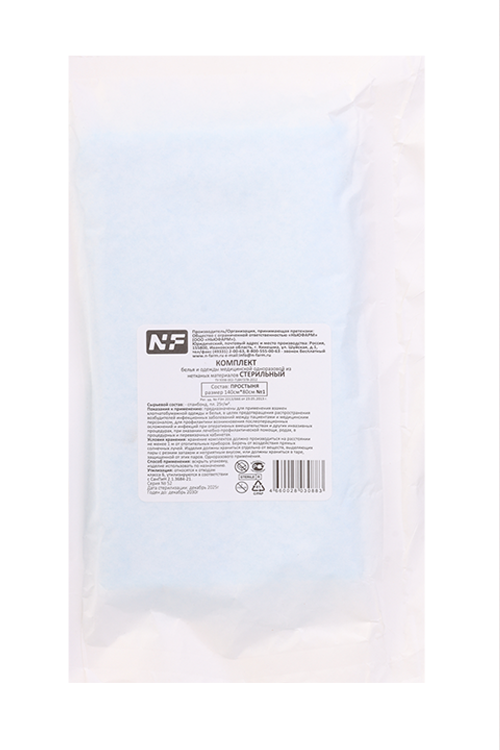 Простыня стерил 80х140см