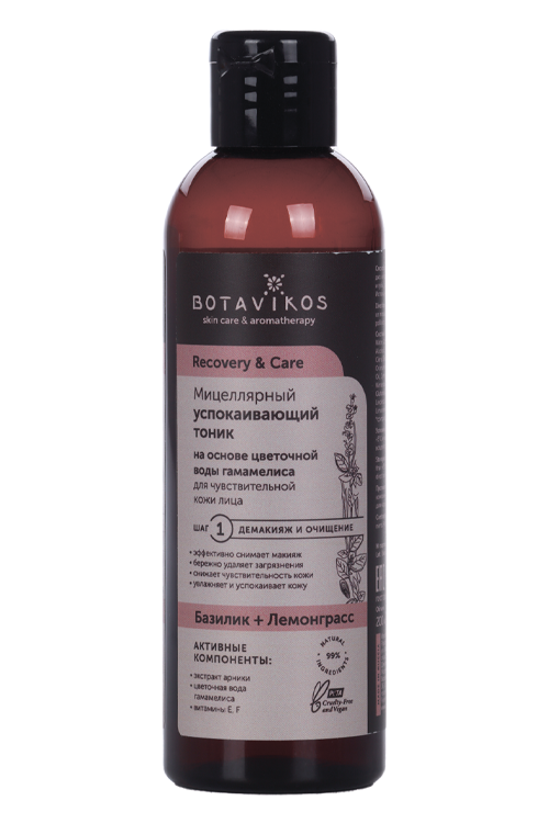 Тоник Ботавикос Skin Care Aromatherapy мицеляр/успок д/лица, 200 мл