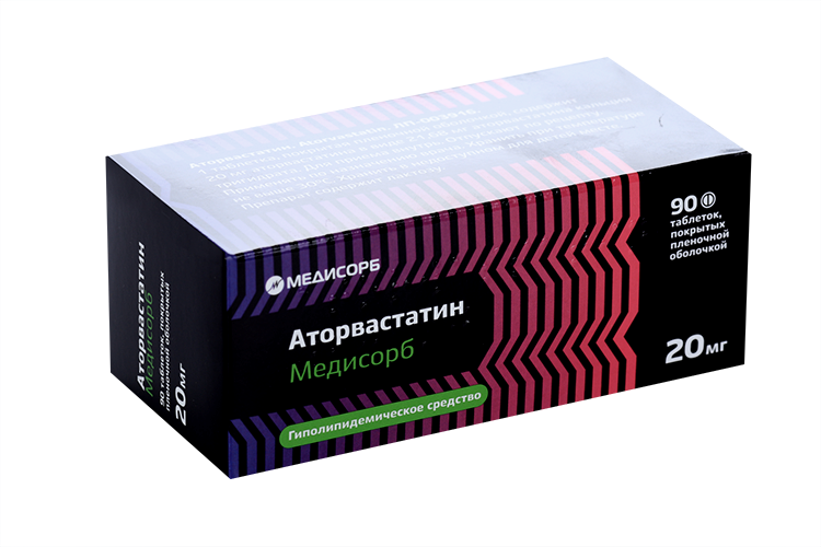 Аторвастатин Медисорб 20 мг, 90 шт, таблетки покрытые пленочной оболочкой