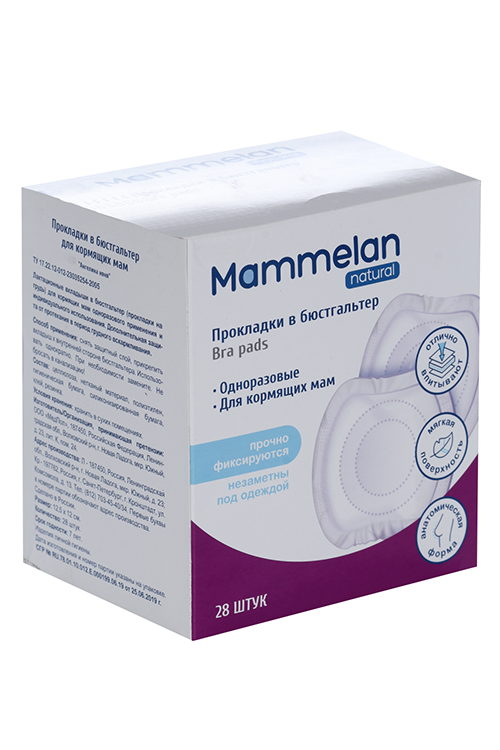

Прокладки Mammelan Ангелина Няня в бюстгалтер д/кормящих мам, 28 шт
