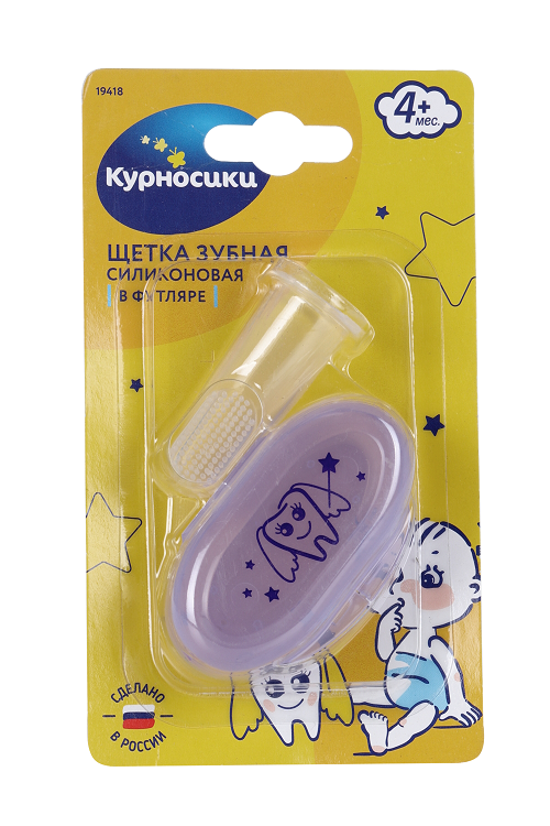 

З/щетка Курносики силикон на палец в футляре (4+)