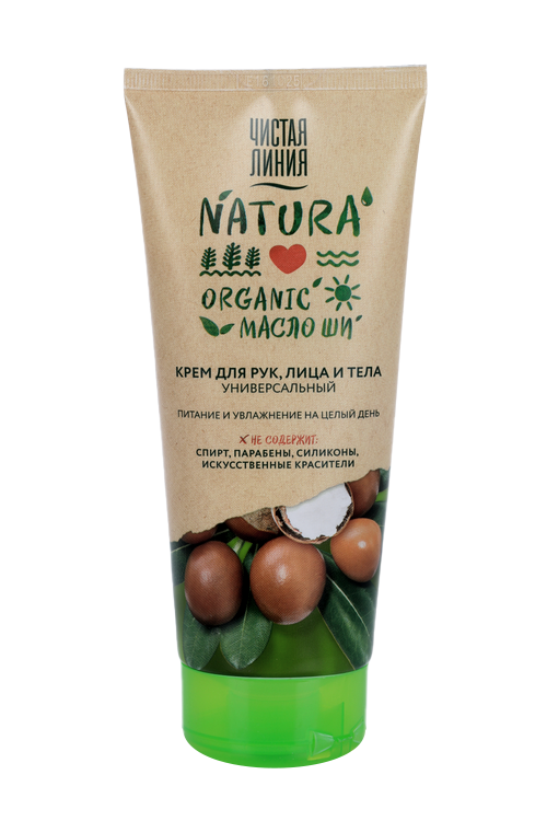 Крем Чистая Линия NATURA ORGANIC масло ши д/рук/лица/тела универсальный, 200 мл