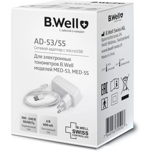 Адаптер B.Well AD 53/55 micro usb д/тонометра