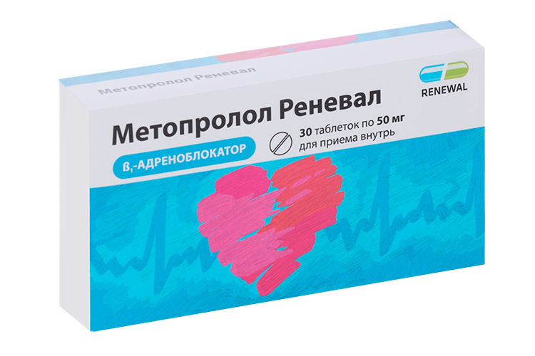 

Метопролол Реневал 50 мг, 30 шт, таблетки
