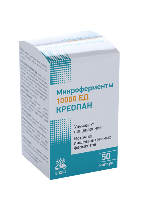 

Креопан 10000 ЕД, 50 шт
