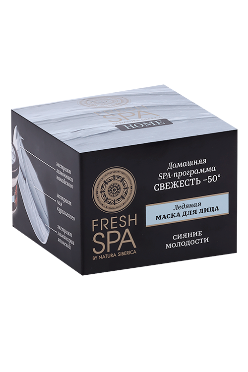 

Маска Natura Siberica Fresh SPA home д/лица ледяная свежесть -50, 75 мл