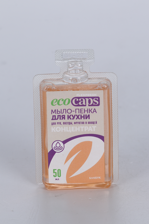 

Мыло-пенка Flexfresh EcoCaps жидкое д/рук посуды фруктов и овощей концентрат бамбук 50 мл, 10 шт