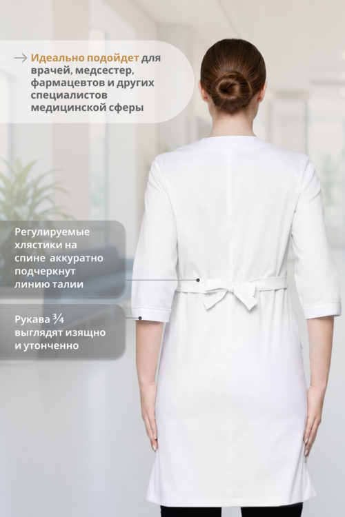 Халат Doctor Big медицинский женский белый 3/4 рук пуг р 48 (170-176 )