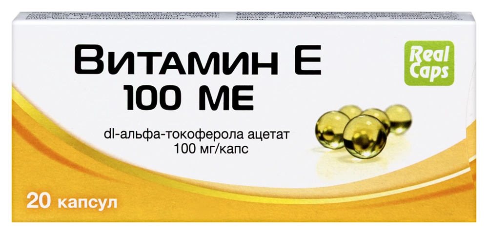 Витамин Е 100 МЕ, 300 мг, 20 шт, капсулы