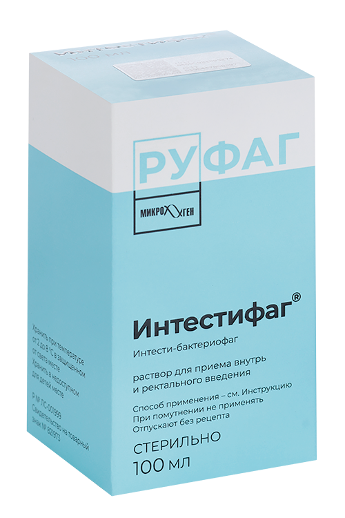 

Интестифаг, 100 мл, раствор для приема внутрь и ректального введения