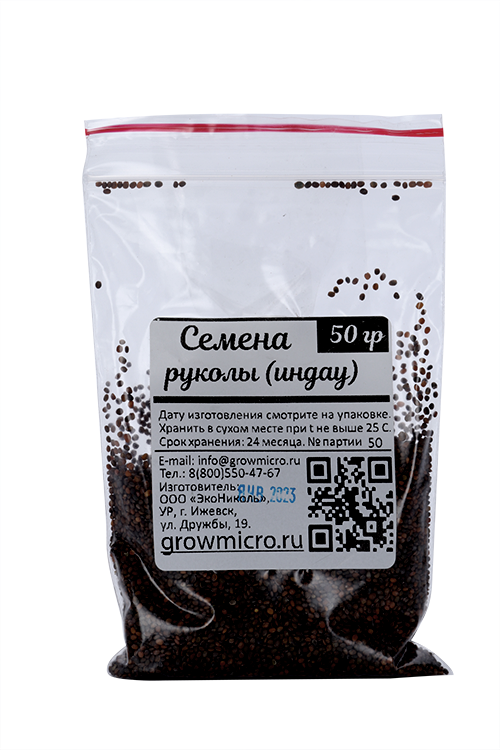 Семена GrowMicro рукола индау 50 г 151₽