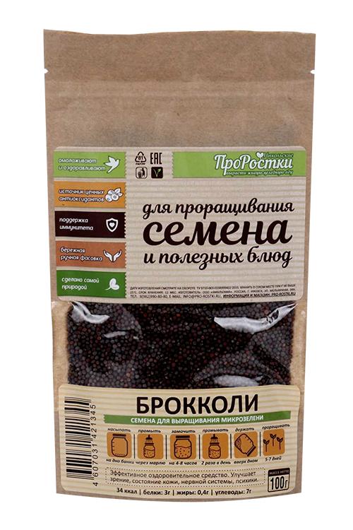 

Семена Никольские ПроРостки д/проращивания микрозелени брокколи 100 г