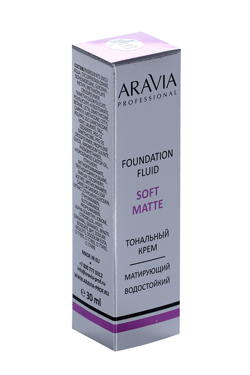 Тональный крем ARAVIA Professional SOFT MATTE д/лица тон 03 песочный беж (L020) 30 мл