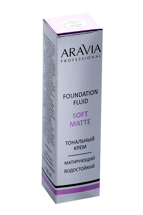 

Тональный крем ARAVIA Professional SOFT MATTE д/лица тон 04 беж (L021) 30 мл