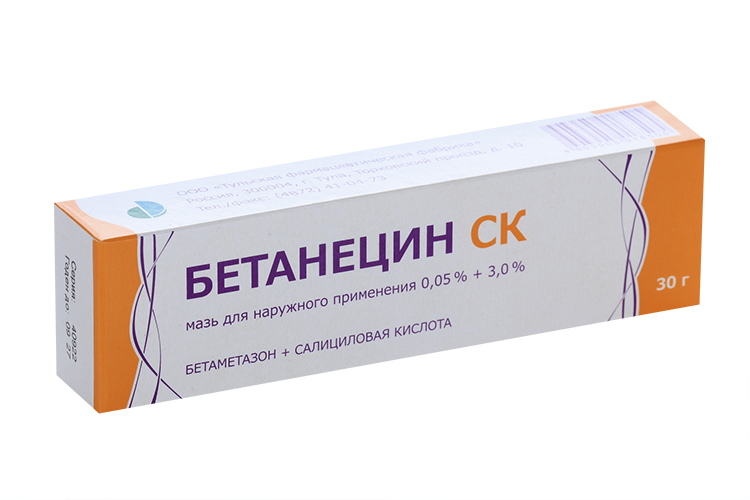 

Бетанецин СК 0.05%+3%, 30 г, мазь для наружного применения