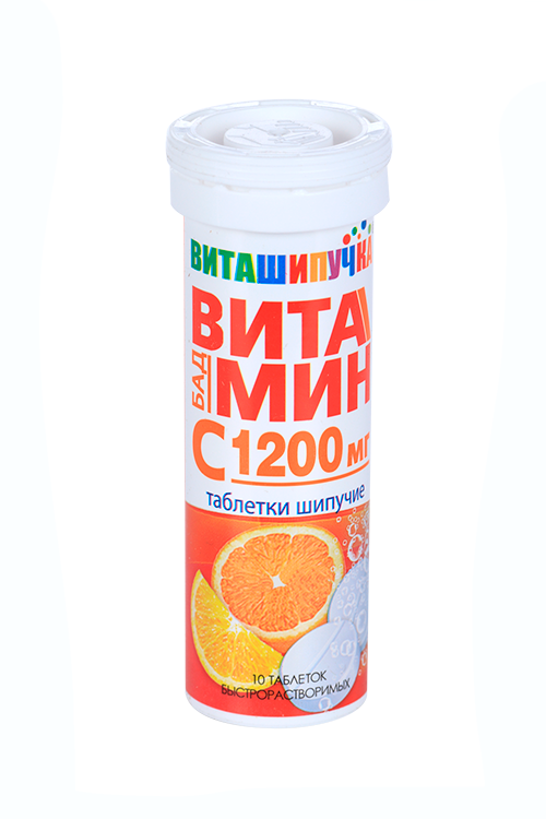 

Витамин С 1200, 4 г, 10 шт, таблетки шипучие со вкусом апельсина