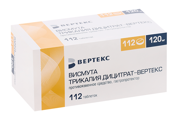 Висмута трикалия дицитрат-Вертекс 120 мг, 112 шт, таблетки покрытые пленочной оболочкой висмута трикалия дицитрат вертекс таб п о плен 120мг 112