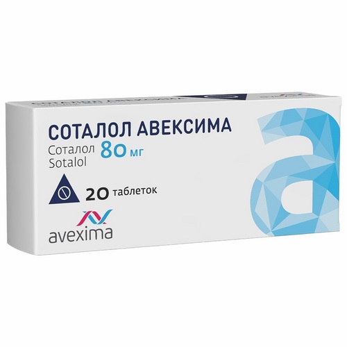 Соталол Авексима 80 мг, 20 шт, таблетки