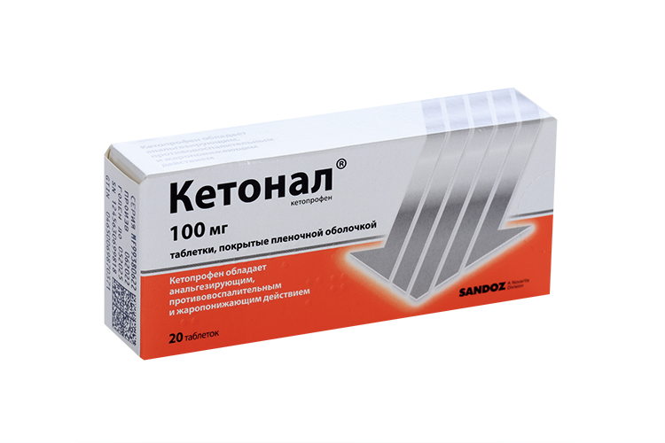 

Кетонал 100 мг, 20 шт, таблетки покрытые пленочной оболочкой