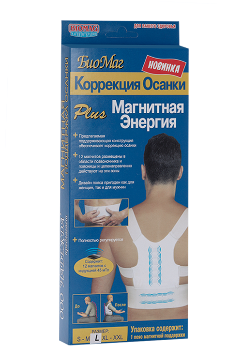 

Корректор осанки BIOMAG д/спины магнитный белый женский/мужской р L