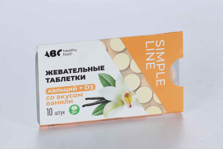 

Кальций+D3 вкус ванили (с 3 лет), 1 130 мг, 10 шт, таблетки жевательные