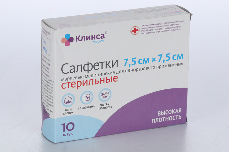 

Салфетки Клинса марл мед стер высокой плотности 7.5х7.5 см, 10 шт