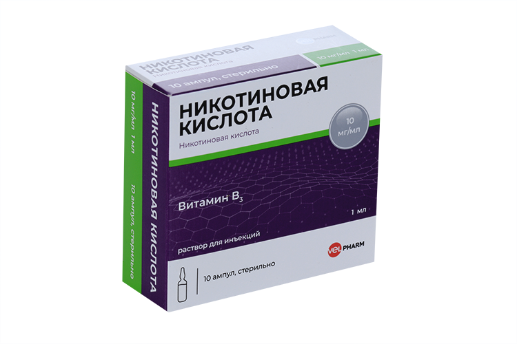 

Никотиновая кислота 10 мг/мл, 1 мл, 10 шт, раствор для инъекций