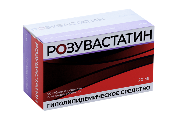 Розувастатин 20 мг, 90 шт, таблетки покрытые пленочной оболочкой