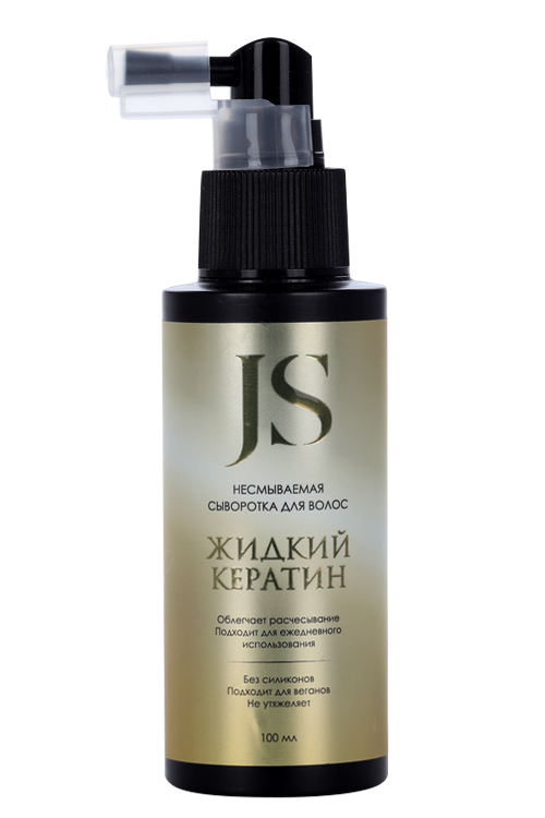 

Сыворотка Jurassic Spa д/волос несмываемая жидкий кератин, 100 мл