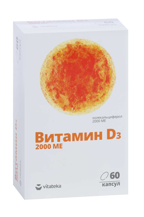 Витамин Д3 Витатека 2000МЕ, 700 мг, 60 шт, капсулы