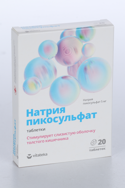 

Пикосульфат натрия, 5 мг, 20 шт, таблетки