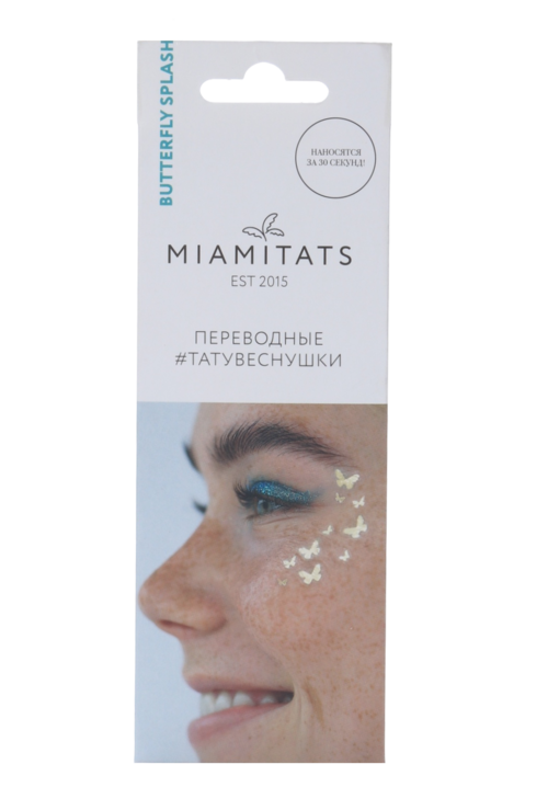 Тату переводные-веснушки MIAMITATS Butterfly Splash однораз (6165)