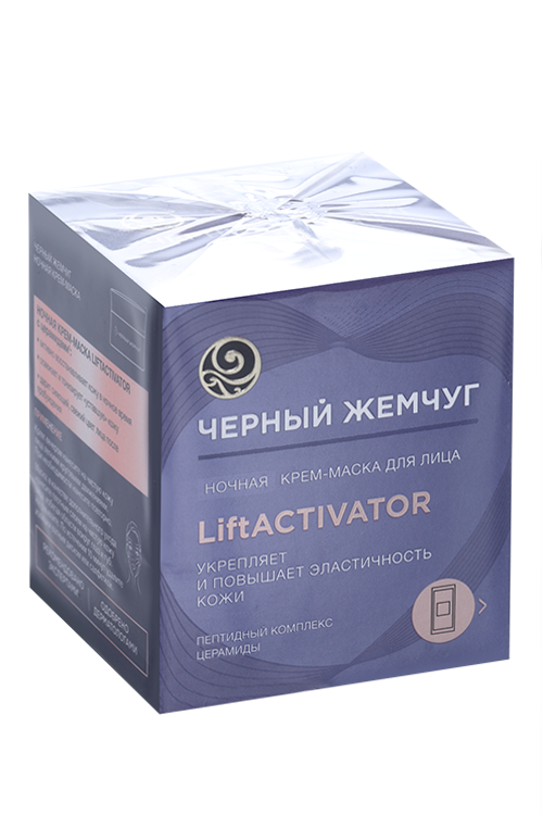 

Крем-маска ЧЕРНЫЙ ЖЕМЧУГ LiftACTIVATOR д/лица ночная укрепляет и повышает эластичность кожи, 48 мл