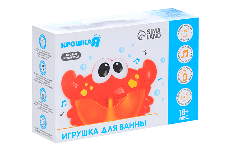 Игрушка Крошка Я д/игры в ванне «Осьминог», пузыри, цвет микс