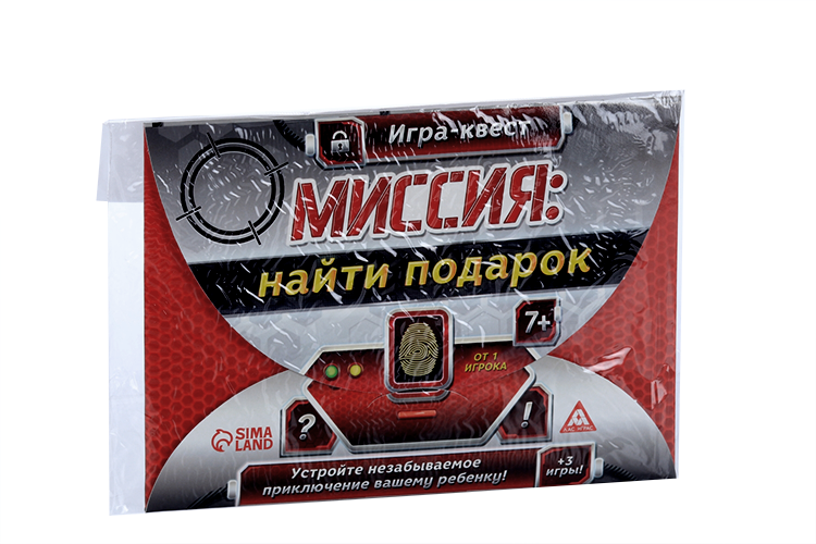 Игра-квест ЛАС ИГРАС по поиску подарка «Миссия: найти подарок» версия 1, 7+