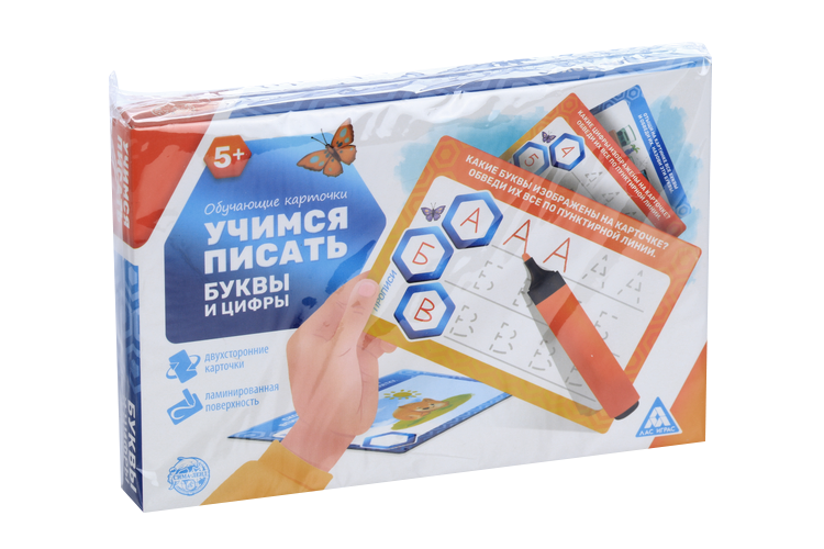 

Обучающие карточки ЛАС ИГРАС пиши-стирай «Учимся писать буквы и цифры», 20 карт