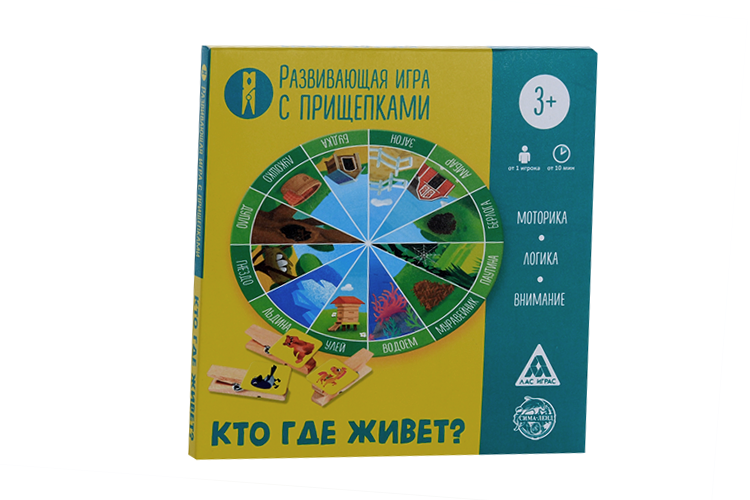 

Развивающая игра ЛАС ИГРАС «Кто где живет» с прищепками, 3+