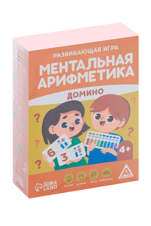 

Развивающая игра ЛАС ИГРАС «Ментальная арифметика. Домино», 4+