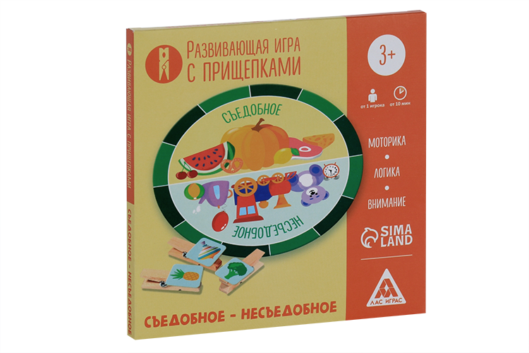 

Развивающая игра ЛАС ИГРАС «Съедобное-несъедобное» с прищепками, 3+