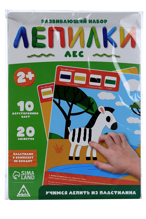 

Развивающий набор ЛАС ИГРАС «Лепилки. Лес», 10 карточек, 2+