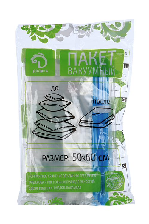 

Вакуумный пакет Доляна д/хранения вещей 50×60 см, прозрачный