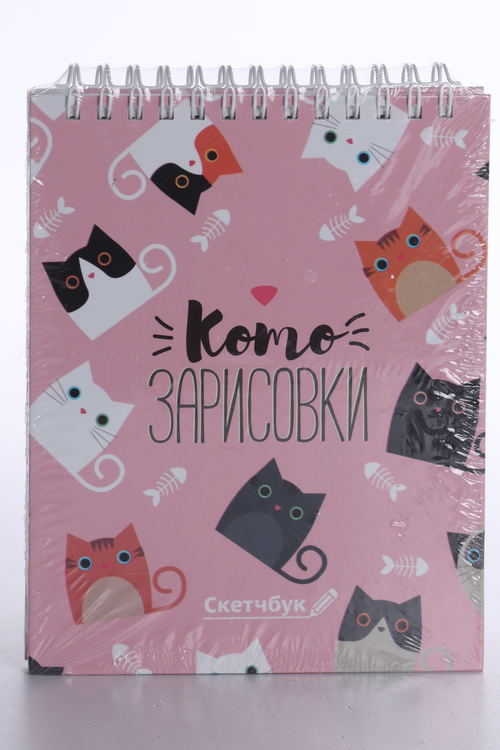 

Скетчбук ArtFox «Котозарисовки» А6, 80 л, 100 г/м