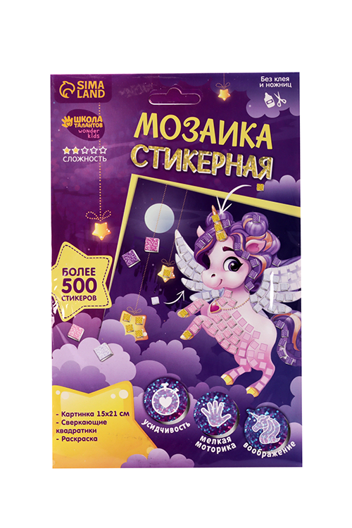 

Мозаика стикерная Школа талантов «Волшебный единорог», EVA стикеры + стразы