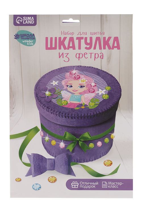 

Набор Школа талантов д/создания шкатулки из фетра «Фея»