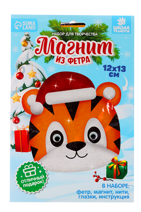 

Набор Школа талантов д/творчества Магнит из фетра «Тигр» x1