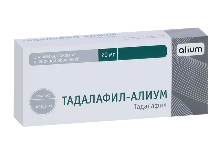 

Тадалафил-Алиум 20 мг, таблетки покрытые пленочной оболочкой