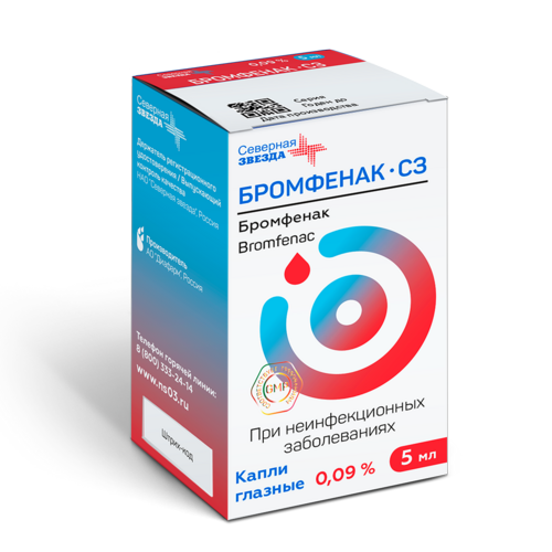 Бромфенак-СЗ 0.09%, 5 мл, капли глазные