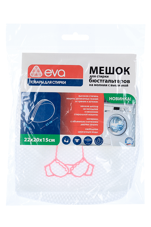 

Мешок д/стирки бюстгальтеров Eva Air-mesh с вышивкой белый 22х20х15 см