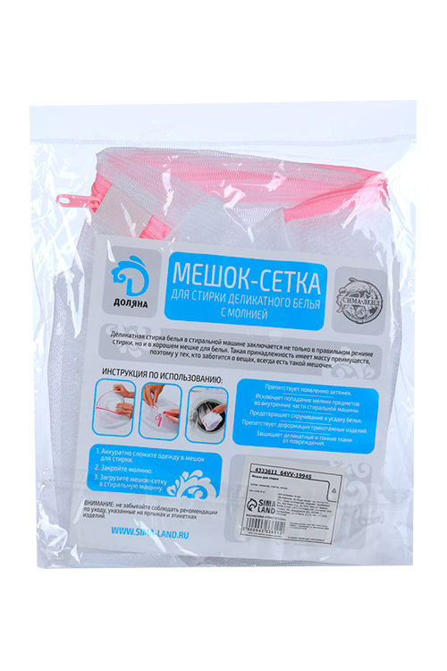 

Мешок д/стирки белья Доляна 30х40 см мелкая сетка цвет МИКС